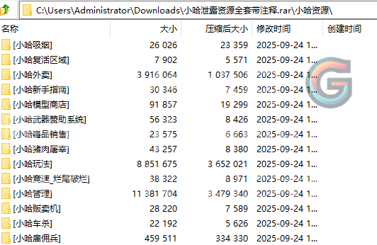 小哈最新解密资源全套带中文注释完全适配qb/esx等-FiveM插件网