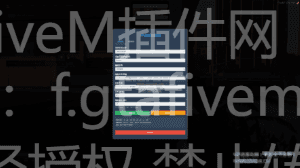 FiveM插件网 - FiveM资源网 - FiveM中文社区 - QBCore - ESX - 插件 - 地图 - 服装 - 车辆