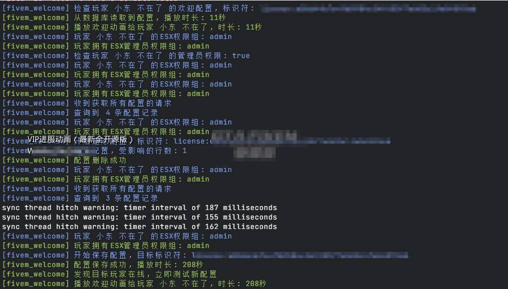 FiveM插件网 - FiveM资源网 - FiveM中文社区 - QBCore - ESX - 插件 - 地图 - 服装 - 车辆