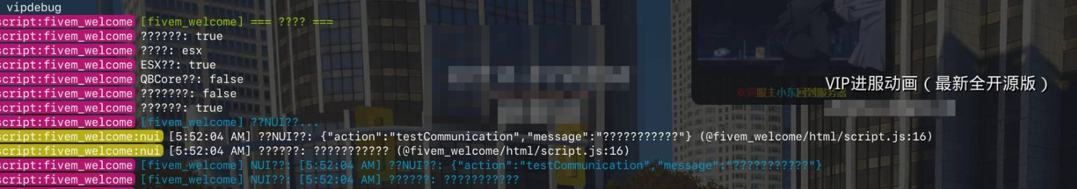 FiveM插件网 - FiveM资源网 - FiveM中文社区 - QBCore - ESX - 插件 - 地图 - 服装 - 车辆