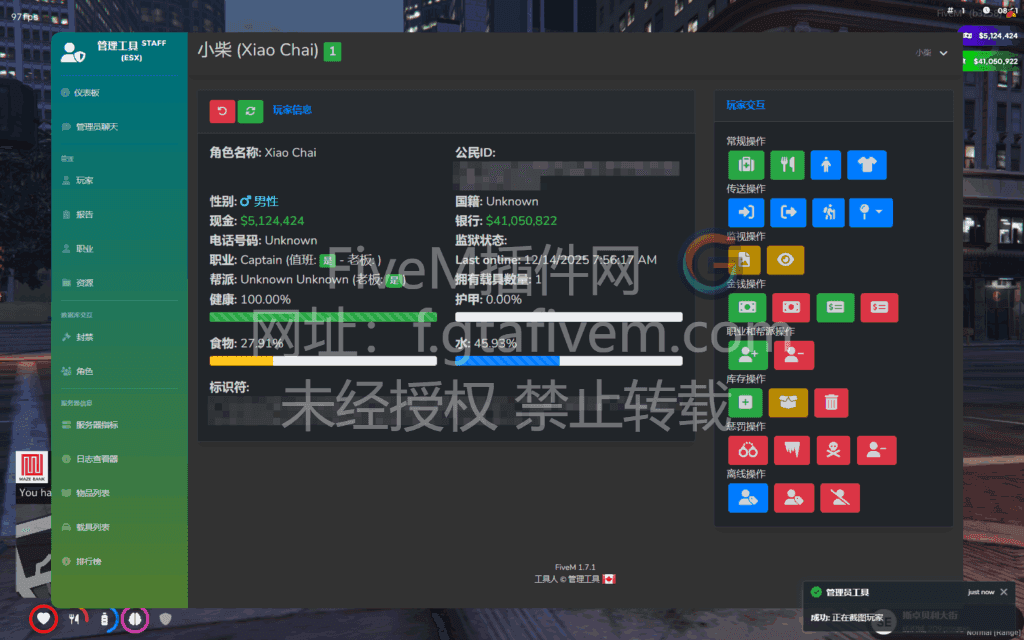 d2b5ca33bd20251214080156