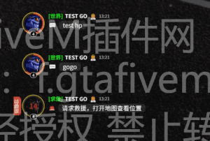 FiveM插件网 - FiveM资源网 - FiveM中文社区 - QBCore - ESX - 插件 - 地图 - 服装 - 车辆