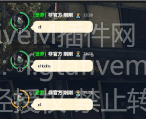 FiveM插件网 - FiveM资源网 - FiveM中文社区 - QBCore - ESX - 插件 - 地图 - 服装 - 车辆