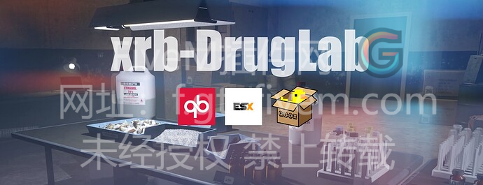 【免费插件】毒品种植插件QB/ESX/QX三端完美兼容！-FiveM插件网