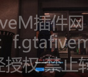 NPC医护AI医护  ESX/QB-FiveM插件网