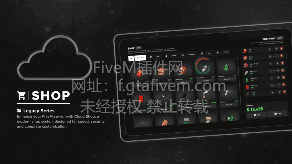 【免费资源】高级商店UI ESX/QB - FiveM插件网-FiveM插件网