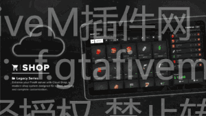 FiveM插件网 - FiveM资源网 - FiveM中文社区 - QBCore - ESX - 插件 - 地图 - 服装 - 车辆