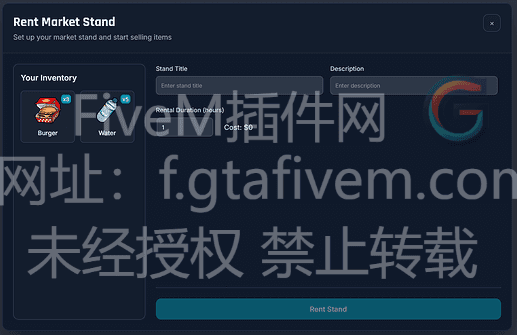 【免费资源】自由市场  ESX-FiveM插件网