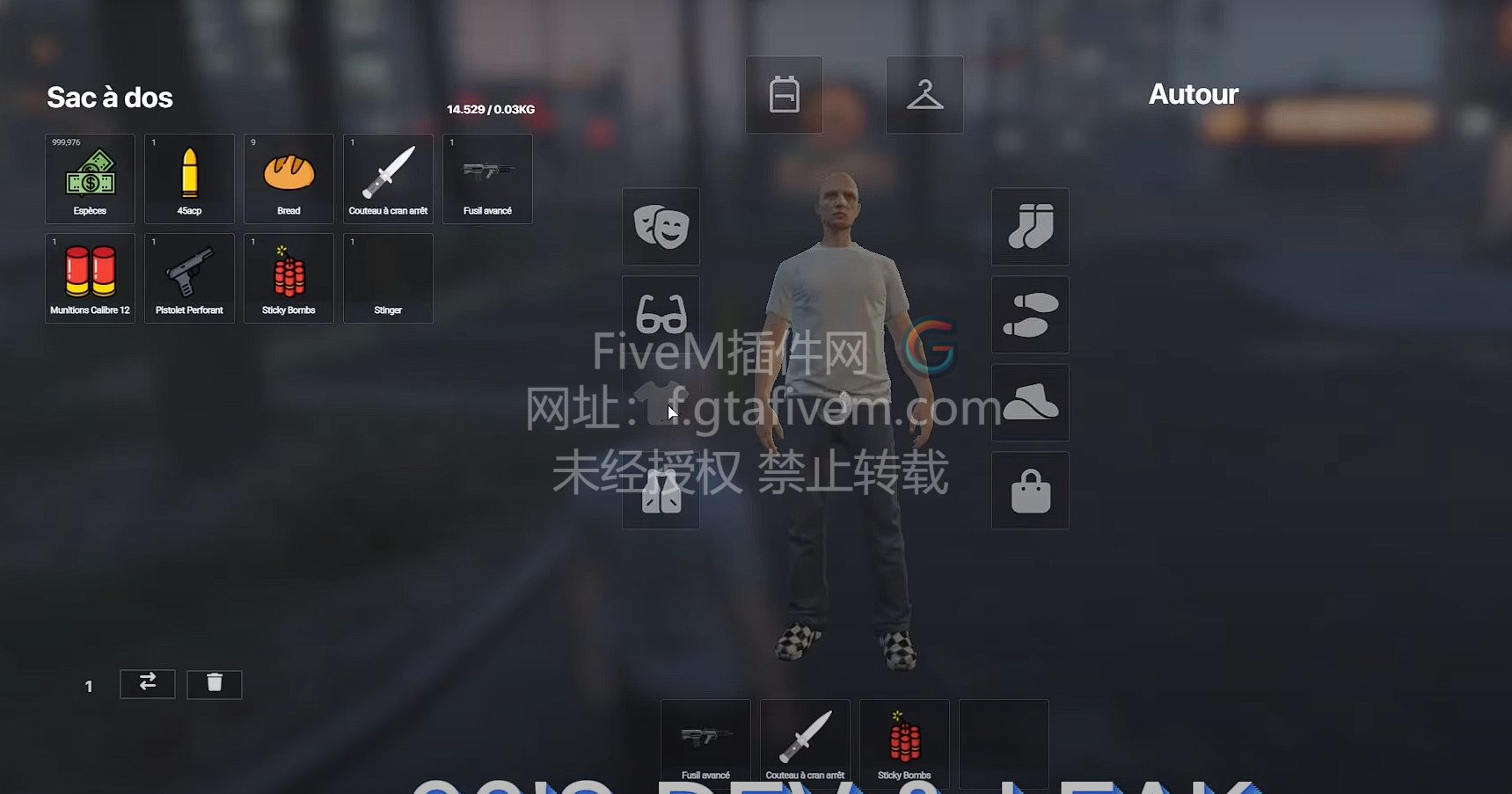 【解密】高级背包库存插件 ESX/QB-FiveM插件网
