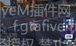 FiveM插件网 - FiveM资源网 - FiveM中文社区 - QBCore - ESX - 插件 - 地图 - 服装 - 车辆