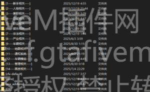 FiveM插件网 - FiveM资源网 - FiveM中文社区 - QBCore - ESX - 插件 - 地图 - 服装 - 车辆