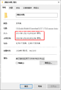 FiveM插件网 - FiveM资源网 - FiveM中文社区 - QBCore - ESX - 插件 - 地图 - 服装 - 车辆