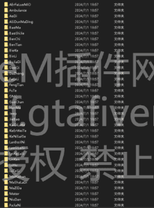 FiveM插件网 - FiveM资源网 - FiveM中文社区 - QBCore - ESX - 插件 - 地图 - 服装 - 车辆