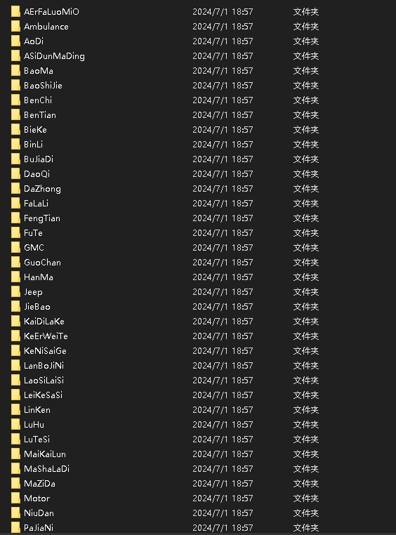 FiveM插件网 - FiveM资源网 - FiveM中文社区 - QBCore - ESX - 插件 - 地图 - 服装 - 车辆