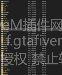 FiveM插件网 - FiveM资源网 - FiveM中文社区 - QBCore - ESX - 插件 - 地图 - 服装 - 车辆
