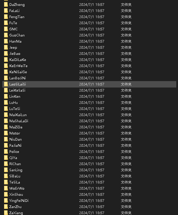 FiveM插件网 - FiveM资源网 - FiveM中文社区 - QBCore - ESX - 插件 - 地图 - 服装 - 车辆