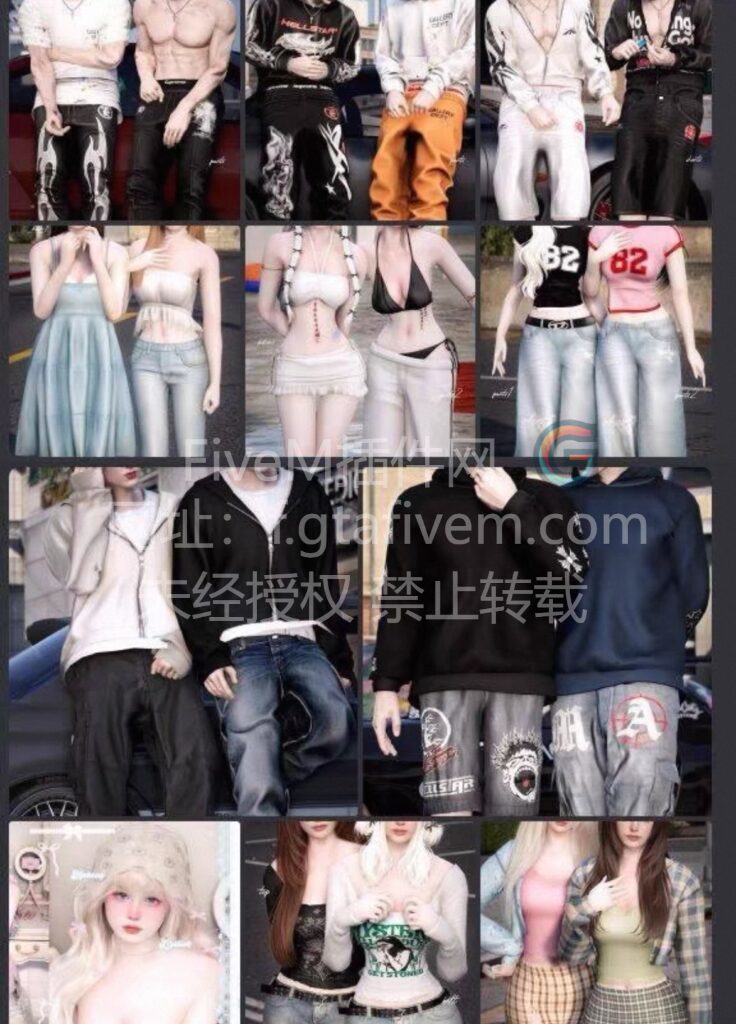 fivem 服装包圣罗兰同款 楼兰 起点同款-FiveM插件网