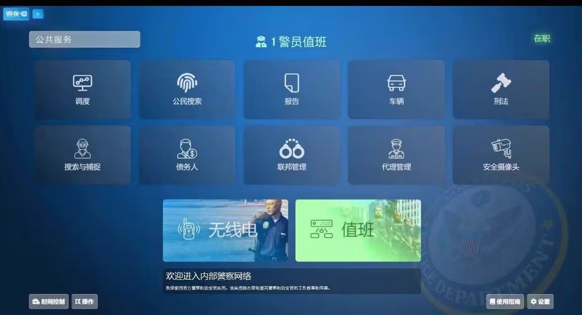 FiveM插件网 - FiveM资源网 - FiveM中文社区 - QBCore - ESX - 插件 - 地图 - 服装 - 车辆