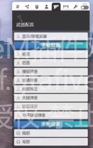 FiveM插件网 - FiveM资源网 - FiveM中文社区 - QBCore - ESX - 插件 - 地图 - 服装 - 车辆