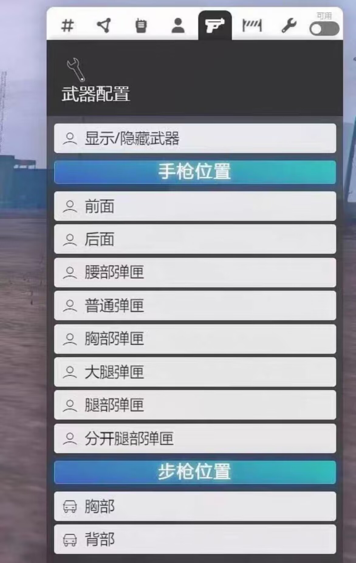 FiveM插件网 - FiveM资源网 - FiveM中文社区 - QBCore - ESX - 插件 - 地图 - 服装 - 车辆