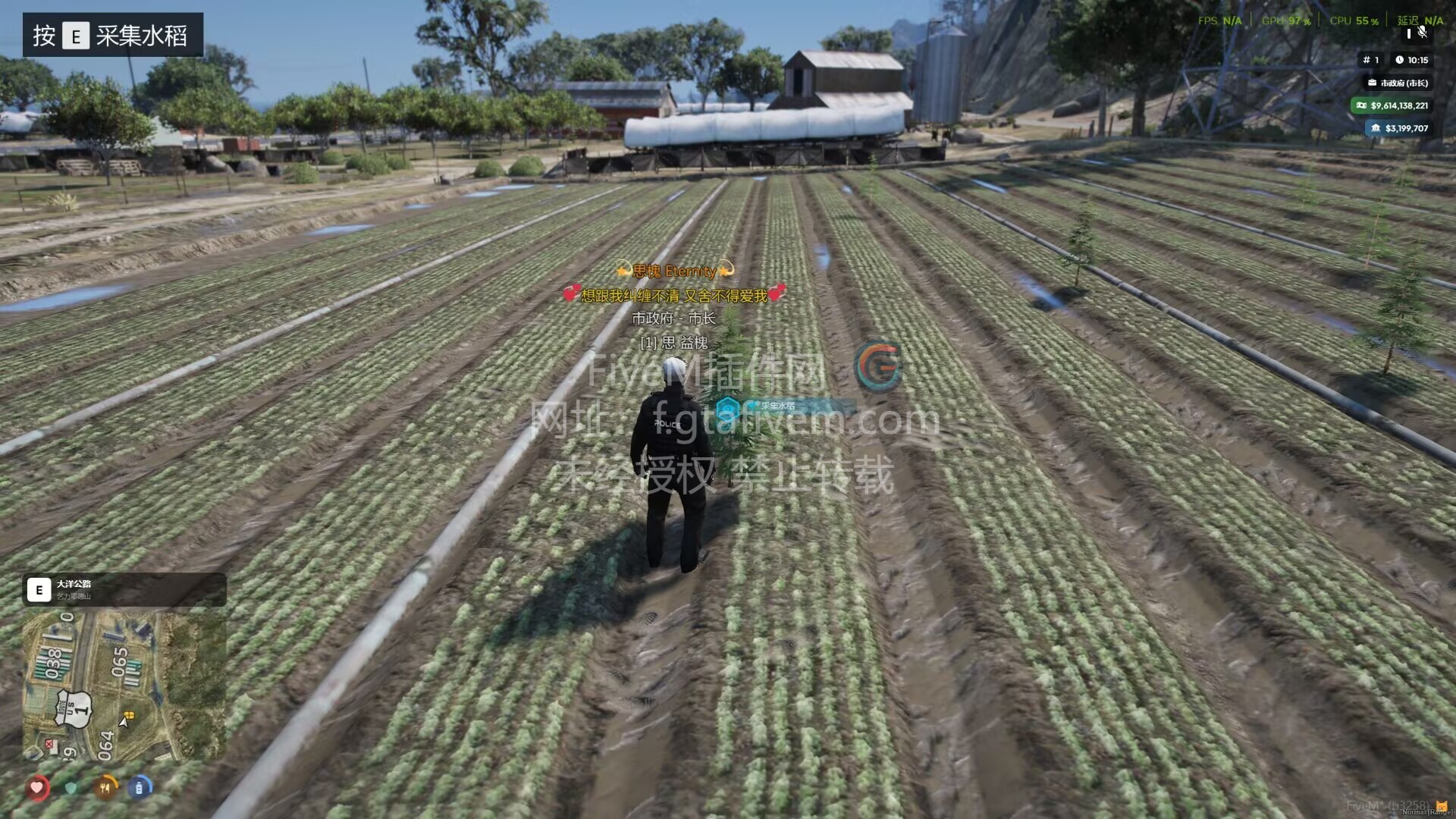 水稻采集插件支持按E采集 或者alt采集 带反作弊检查-FiveM插件网