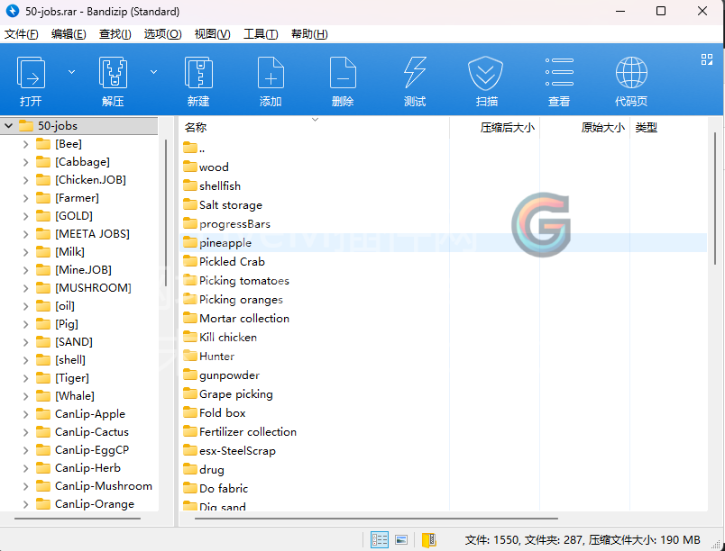 50个esx qb 工作-FiveM插件网