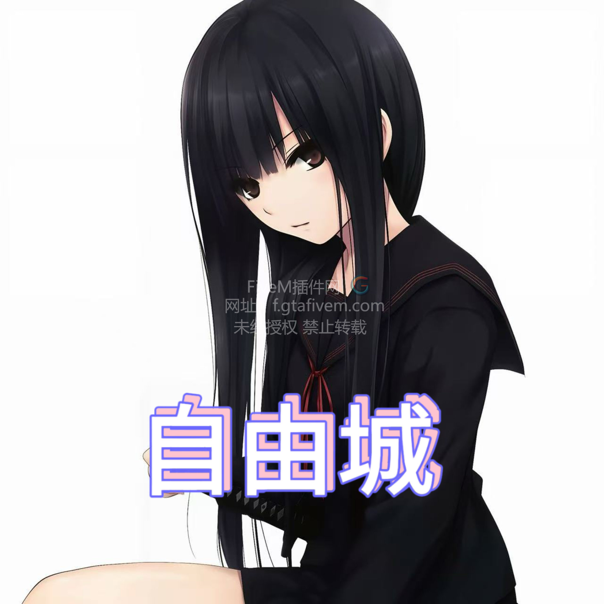 新开半rp服 自由城 欢迎新老玩家加入-FiveM插件网