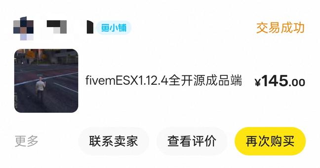 FiveM插件网 - FiveM资源网 - FiveM中文社区 - QBCore - ESX - 插件 - 地图 - 服装 - 车辆