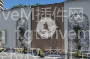 FiveM插件网 - FiveM资源网 - FiveM中文社区 - QBCore - ESX - 插件 - 地图 - 服装 - 车辆